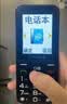 金立L13 新品手機4G全網(wǎng)通移動聯(lián)通電信大字大聲大按鍵超長待機雙卡雙待學生老年手機便宜功能機備用機 黑色 2.4英寸-全網(wǎng)通4G+雙卡頂配版 曬單實拍圖