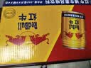 紅牛【王一博同款】維生素風味飲料 250ml*24罐整箱含牛磺酸運動飲料 曬單實拍圖