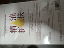 阿芙（AFU）玫瑰無感面膜25mlx10片 提亮膚色補水保濕 七夕情人節禮物 曬單實拍圖