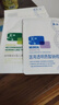 敷爾佳新版醫用白膜5片*4盒械字號敷料醫用透明質酸鈉修復貼敷貼 曬單實拍圖
