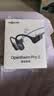 韶音（SHOKZ）【新品上市】OpenSwim Pro 2 游泳耳機骨傳導藍牙耳機無線運動跑步開放式 鯨魚灰 曬單實拍圖