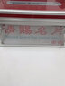 金隆興 請賜名片盒/展會(huì )用品名片收納盒/名片箱架/多功能桌面卡片架 B088請賜名片盒 曬單實(shí)拍圖