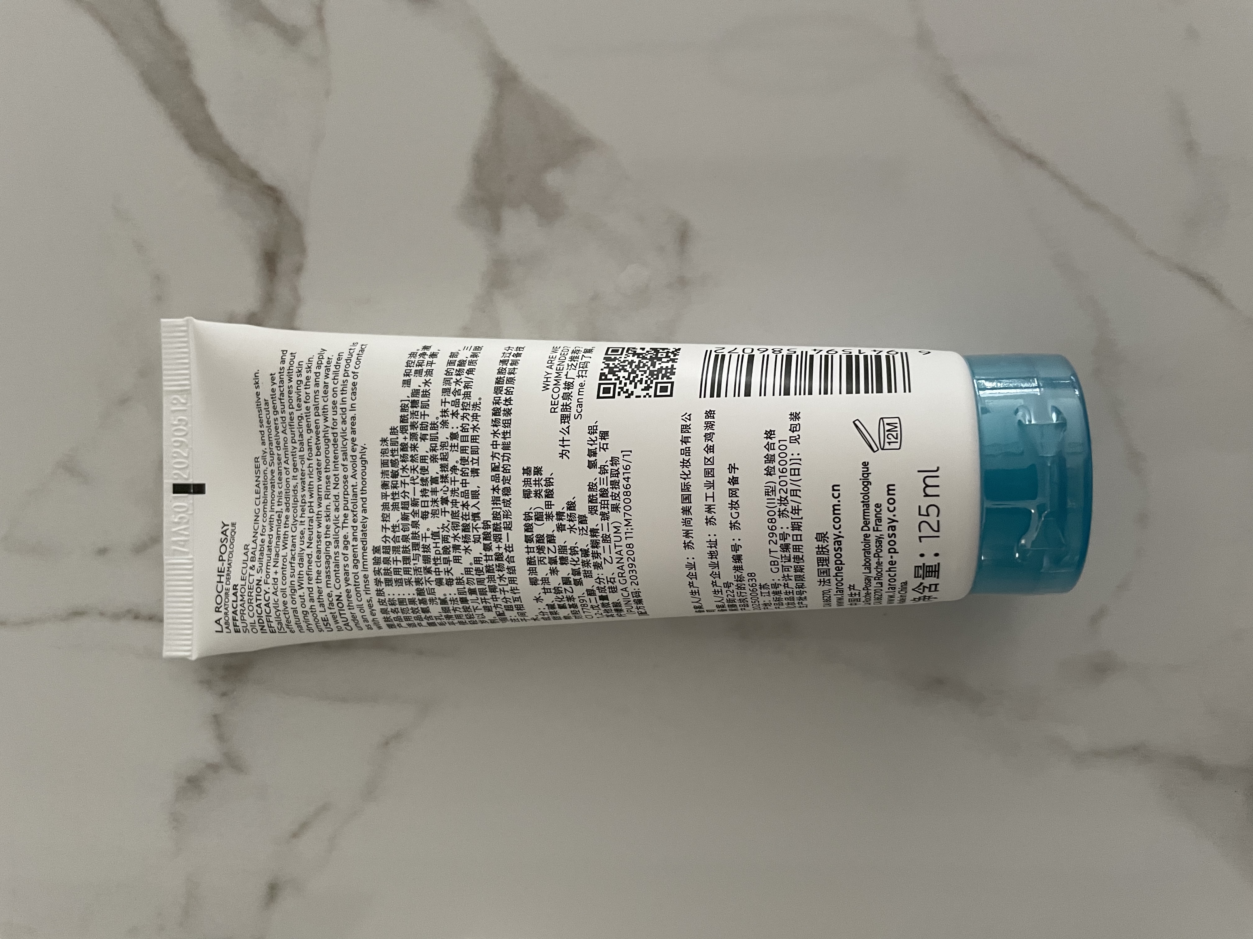 理膚泉【油敏肌】超分子潔面泡沫125ml 氨基酸洗臉控油去角質男女洗面奶 曬單實拍圖