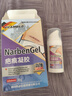 OWNYIRSEM 澳醫森祛疤膏去手術縫針剖腹產疤痕修護復新舊增生凸起除疤膏醫專用凝膠 曬單實拍圖