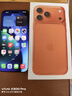 Apple/蘋(píng)果【點(diǎn)擊“立即領(lǐng)取“享補(bǔ)貼】iPhone 17 Pro Max 256GB 星宇橙色 移動(dòng)聯(lián)通電信5G雙卡雙待手機(jī) 曬單實(shí)拍圖