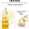 卡尼爾【正品店】泰國377美白精華液專業全效瞬白淡化斑點痘印提亮男女 卡尼爾1瓶裝*30ml 曬單實拍圖