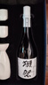 獺祭Dassai 39三割九分720ml【2支禮盒套裝帶酒具】日本清酒 高端禮贈 曬單實(shí)拍圖