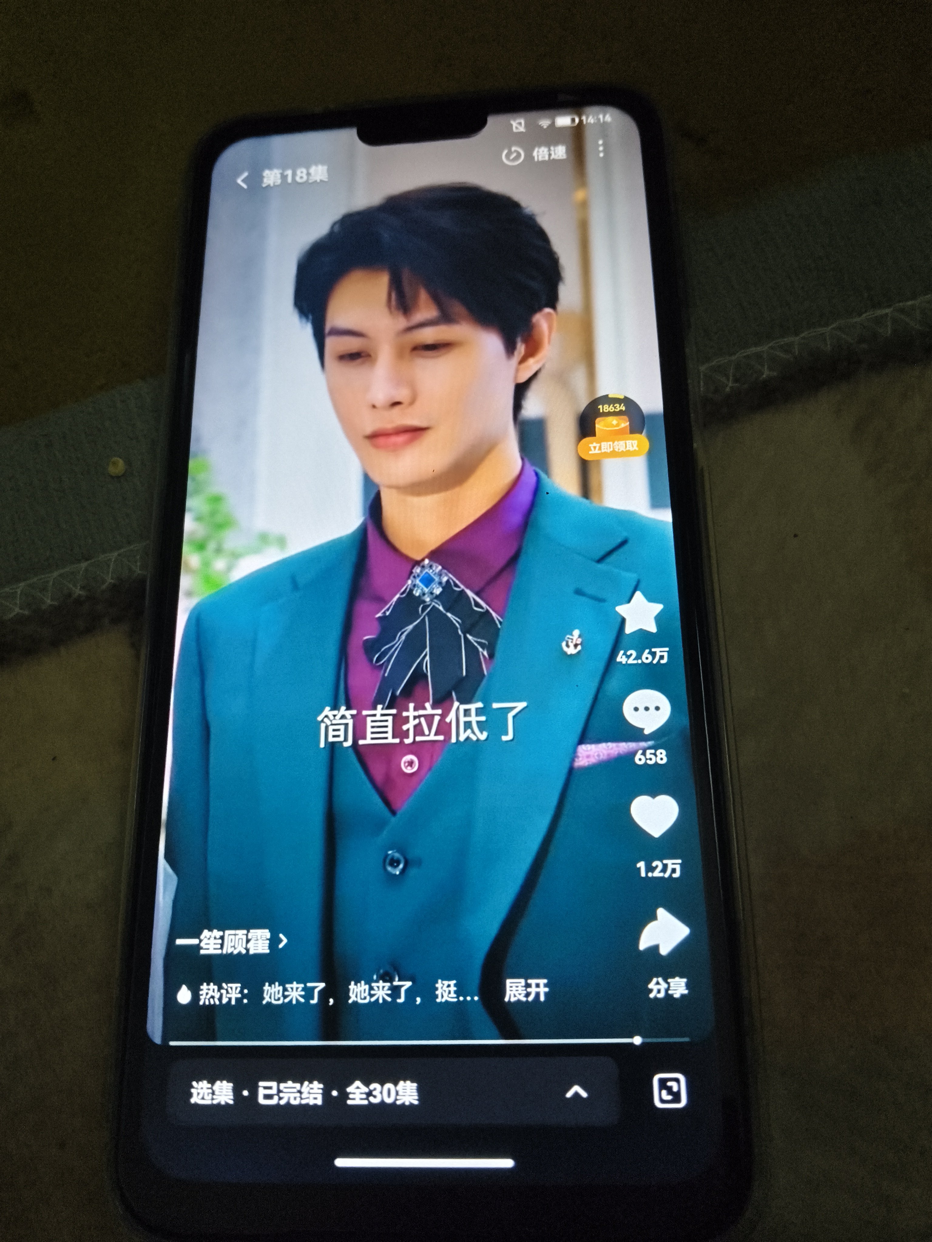 榮耀先鋒新品1024G大內存7800mAh快充大電池5G驍龍888防水防摔拍照手機 香頌綠 16GB運行+512內存 官方標配 曬單實拍圖