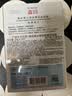 森田【屈臣氏】森田玻尿酸復合/復合玻尿酸保濕面膜 復合玻尿酸 28g 20片 兩盒裝 曬單實拍圖