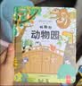 藏起來的小秘密兒童3d立體書翻翻書 2-6-12歲小學(xué)生趣味百科中國兒童百科全書立體書繪本故事書我們的中國立體書環(huán)游世界童書 幼兒啟蒙讀物 6歲以上幼兒園閱讀翻翻書 【精裝硬殼】小秘密3D立體翻翻書- 曬單實(shí)拍圖