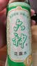 六神【經(jīng)典玻璃瓶】舒緩止癢花露水195ml*3  清涼舒爽 祛味 經(jīng)典原香 曬單實(shí)拍圖