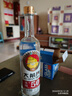 大前門(mén)大前門(mén)白酒【酒廠(chǎng)直供】42度 濃香型 450ML 透明玻璃瓶 4瓶真糧+50%三年陳釀基酒 曬單實(shí)拍圖
