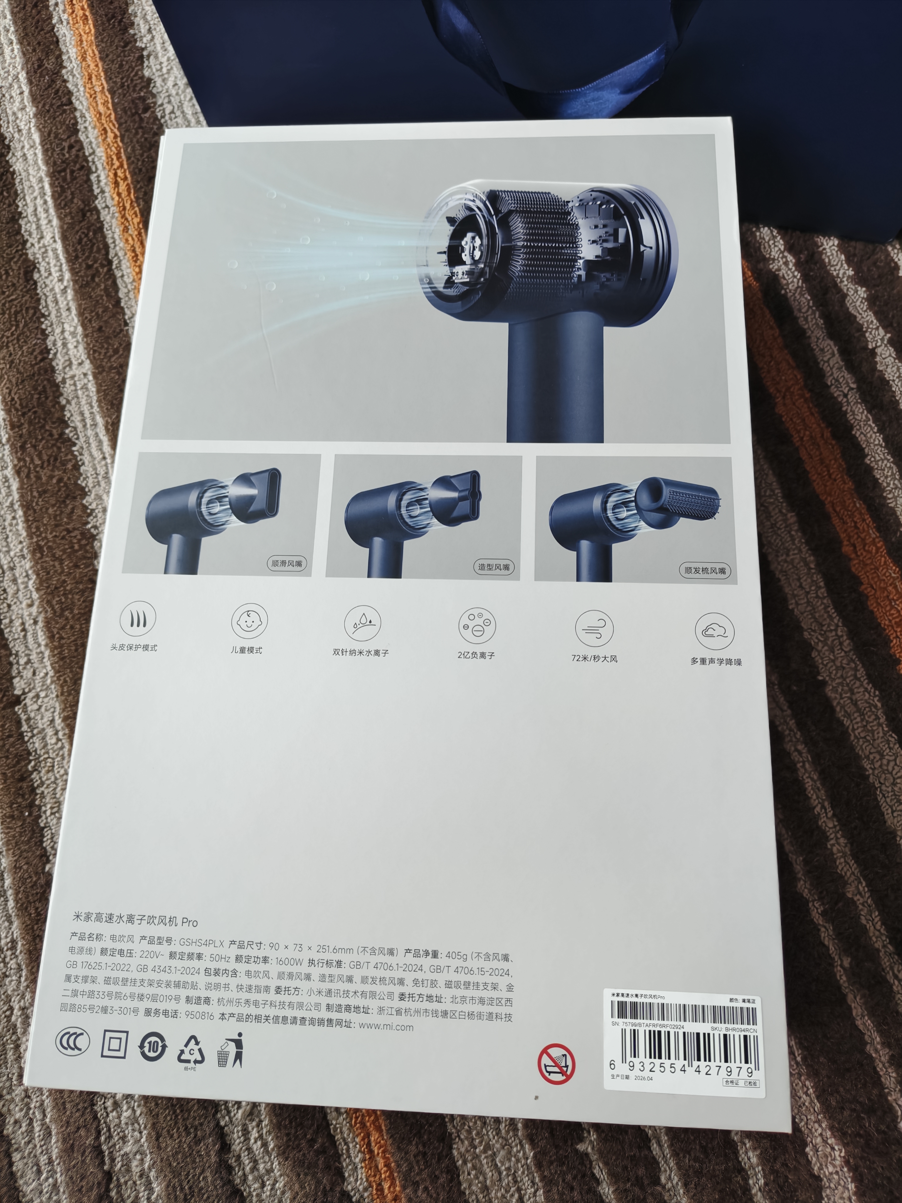 米家【新品】高速水離子電吹風機Pro套裝雙恒溫頭皮保護小米家用負離子吹風筒速干護發送女友七夕禮物 曬單實拍圖