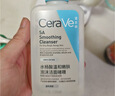 適樂膚（CeraVe）【油痘肌救星】水楊酸潔面473ml控油祛痘去黑頭男女禮物 曬單實拍圖