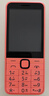 諾基亞（NOKIA）220 4G 移動聯通電信全網通 2.8英寸雙卡雙待 直板按鍵手機 老人老年手機 學生手機 橘色 曬單實拍圖