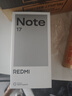 小米（MI）REDMI Note 17 6+128 紫 8000mAh大電池 7英寸大屏 AI反詐 國家補貼 紅米note15迭代款 5g手機 曬單實拍圖