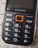 金立（Gionee）老年機10000毫安大電池三防老年手機超長待機老人機4G全網通大字大聲大屏學生手機老年人專用手機 曬單實拍圖