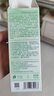 BUV蔡徐坤小綠泥葉綠素氨基酸洗面奶300g清潔控油收毛孔去黑頭潔面 曬單實拍圖