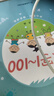 金枝葉幼兒園數字練字帖學前班漢字筆畫字帖兒童啟蒙3歲456歲凹槽控筆訓練練習本 曬單實拍圖