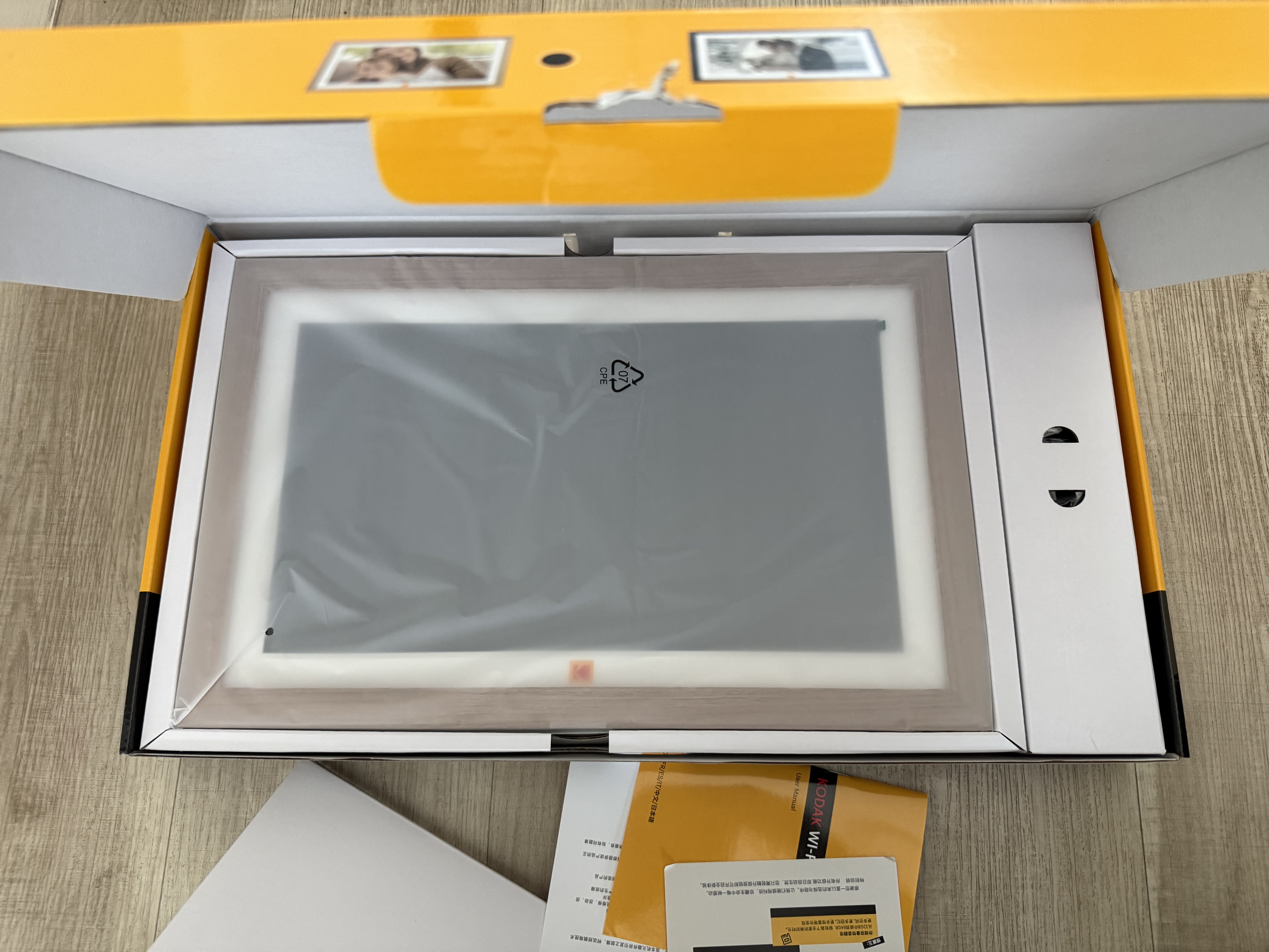 KODAK柯達 1561W 數碼相框15.6英寸智能高清電子相冊照片視頻播放器結婚紀念生日創意禮物 木色 曬單實拍圖