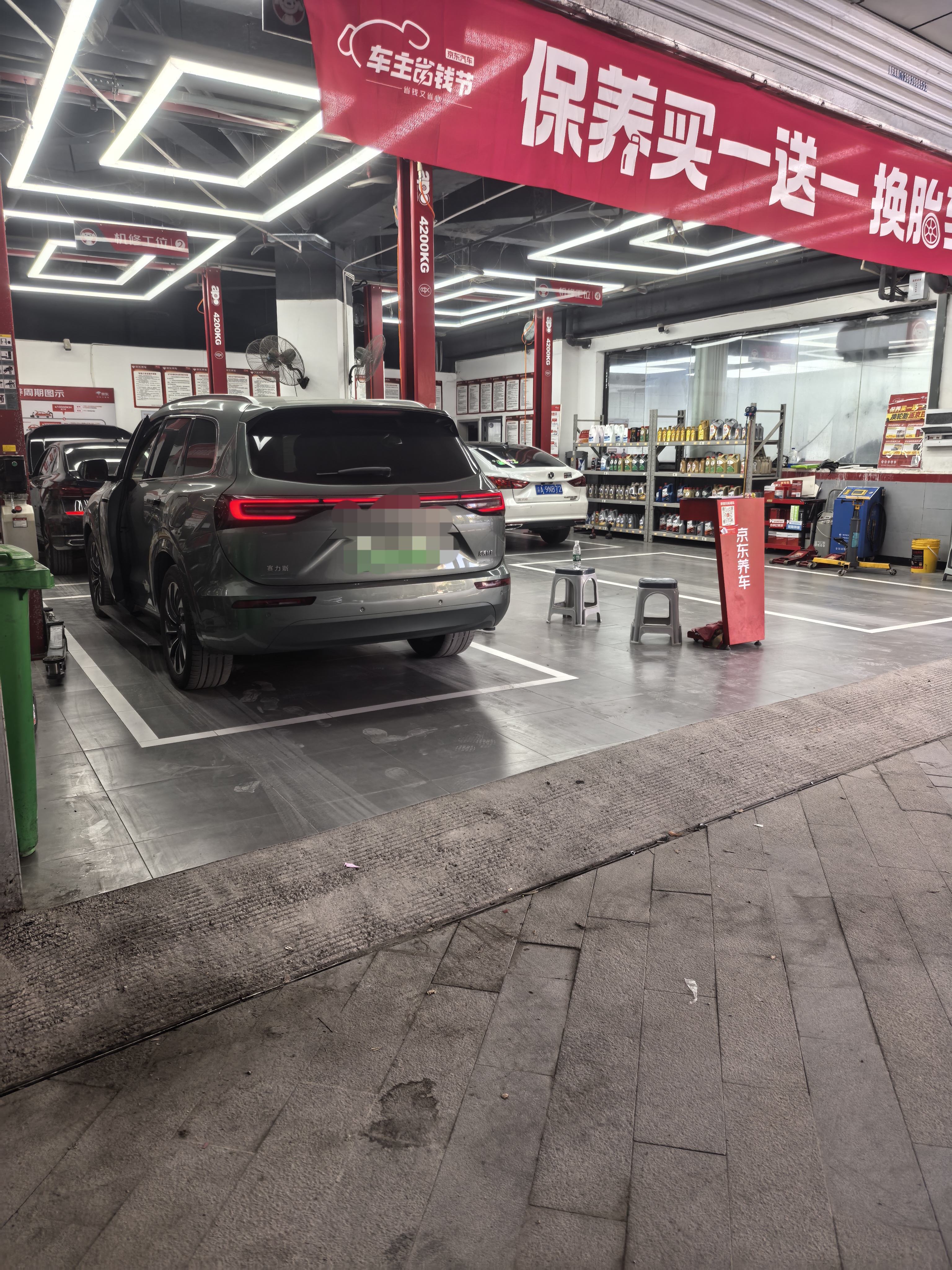 佳通輪胎靜音棉輪胎255/50R20 109V XL P80 GMS原配比亞迪唐 適配大眾途昂 曬單實拍圖
