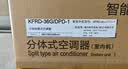 夏新（Amoi）空調(diào)掛機(jī) 大1.5匹家電補(bǔ)貼15% 超省電pro 新一級(jí)能效 冷暖空調(diào)臥室家用壁掛式 以舊換新 大1匹 一級(jí)能效冷暖【十年質(zhì)保】 基礎(chǔ)安裝 曬單實(shí)拍圖