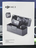 大疆 DJI Mic 3 進階迷你無線麥克風 采訪直播領夾麥一拖二(含充電盒)蘋果15-17系列+安卓+相機 曬單實拍圖