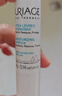 依泉（Uriage）柔潤(rùn)唇膏4g(白唇)保濕滋潤(rùn)唇膜淡化唇紋  口紅打底七夕情人節(jié)禮物 曬單實(shí)拍圖