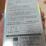岡本003 避孕套安全套 白金超薄12只  成人情趣計生用品進(jìn)口 七夕必買 曬單實拍圖