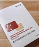 敷爾佳煙酰胺美白淡斑修護面膜4盒 美白褪黃暗沉提亮膚色 禮物送女友 曬單實拍圖