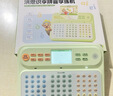 洪恩拼音學(xué)習(xí)機(jī) 早教機(jī) 幼小銜接國學(xué)數(shù)學(xué)早教啟蒙男女孩兒童生日禮物 拼音學(xué)習(xí)機(jī) 曬單實(shí)拍圖