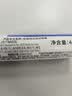 依泉（Uriage）特潤唇膏4g保濕修護唇膏唇膜淡化唇紋 口紅打底 歐洲原裝進口 曬單實拍圖