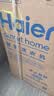 海爾（Haier）滾筒洗衣機全自動帶烘干洗烘一體 10公斤超薄大容量 除毛絮 國家補貼一級能效 XQG100-H21C2 曬單實拍圖