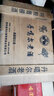 青海 喜瑪拉雅 青稞酒 木箱封壇 50度 清香型 白酒 500ml*6 嘗鮮款一瓶 曬單實(shí)拍圖