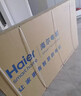 海爾（Haier）電視 120Hz高刷 三重護眼 4K超高清智能液晶 國家補貼 一級能效家電家用顯示器 教育游戲平板電視 75英寸 75C50D 2+32GB  26年新款 曬單實拍圖