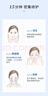 敷爾佳【成毅同款】B5舒緩修護(hù)貼5片 補(bǔ)水保濕改善泛紅  禮物送女友 曬單實拍圖