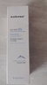 sakose玻尿酸維生素原B5補(bǔ)水噴霧300ml保濕小分子爽膚濕敷水護(hù)膚品男女 曬單實拍圖