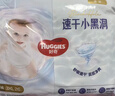 好奇（Huggies）金裝小黑洞拉拉褲XXXL26*4(17kg以上) 曬單實拍圖