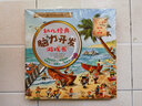 幼兒經(jīng)典腦力開發(fā)游戲書（3-6歲全面提升孩子的觀察力、專注力、理解力、邏輯力繪本 套裝共10冊(cè)） 曬單實(shí)拍圖
