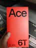 一加Ace 6T 12GB+256GB 黑色 oppo 第五代驍龍 8 165Hz 超高刷電競屏 學生游戲電競智能手機 國家補貼 曬單實拍圖