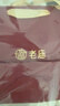 老廟黃金足金簡(jiǎn)約素鏈絞絲鏈時(shí)尚百搭計(jì)悅己甄品七夕禮物送女友 曬單實(shí)拍圖