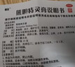 [黑寶]熊膽痔靈膏 痔瘡膏去肉球內外混合痔瘡專用藥痔瘡藥去肉球斷痔根痔消痔治斷止痛肛門瘙癢醫用凝膠 10g 3盒裝 【重度痔瘡肉球便血 多數人選擇】 曬單實拍圖