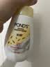 旁氏（POND'S）米粹潤澤保濕潔面泡泡160ml 氨基酸洗面奶男女去角質七夕禮物 曬單實拍圖