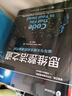 官網(wǎng)現(xiàn)貨 計(jì)算機(jī)程序的構(gòu)造和解釋 JavaScript版 哈羅德 阿貝爾森 計(jì)算機(jī)科學(xué)叢書 計(jì)算機(jī)核心概思想入門書籍 曬單實(shí)拍圖