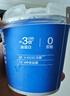 OarmiLk吾島【關曉彤推薦】零脂無蔗糖希臘酸奶70gX6 京東專供 曬單實拍圖