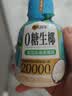 輕上西梅飲汁復合濃縮果蔬汁 椰子水椰汁果汁等多口味飲品飲料 元他命藍莓酸奶飲品150ml*15 曬單實拍圖