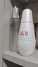 SK-II【七夕情人節(jié)禮物】小燈泡美白祛斑淡斑精華75ml化妝護(hù)膚套裝sk2 曬單實拍圖