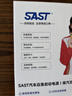 SAST【3C認(rèn)證】汽車(chē)應(yīng)急啟動(dòng)電源12V搭電寶移動(dòng)車(chē)載電瓶多功能強(qiáng)啟打火神器摩托車(chē)戶外救援修理廠用 曬單實(shí)拍圖