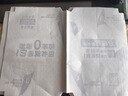 得力（deli）27張多規(guī)格分段式包書皮學(xué)生防水防污防卷邊保護(hù)書套透明樹脂底膜包書膜升級(jí)款分段式全國教材通用 曬單實(shí)拍圖