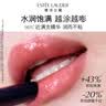 雅詩蘭黛全新追光小圓管鏡面固體唇蜜280#心醉荔枝口紅禮盒七夕情人節禮物 曬單實拍圖